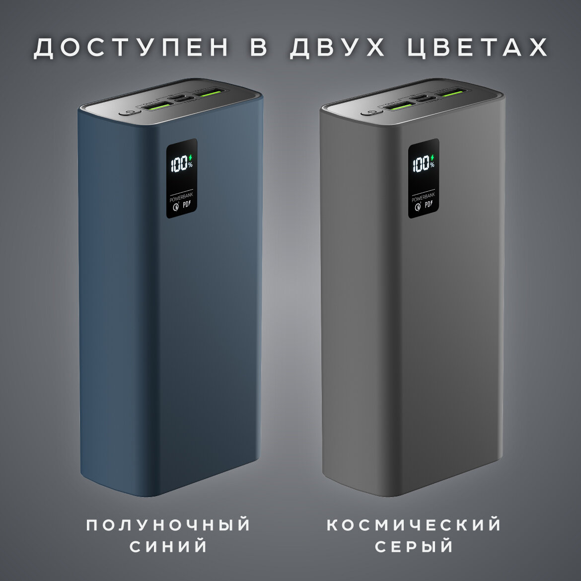 Внешний аккумулятор OLMIO QR-30, 30000mAh, space-gray - фото №13