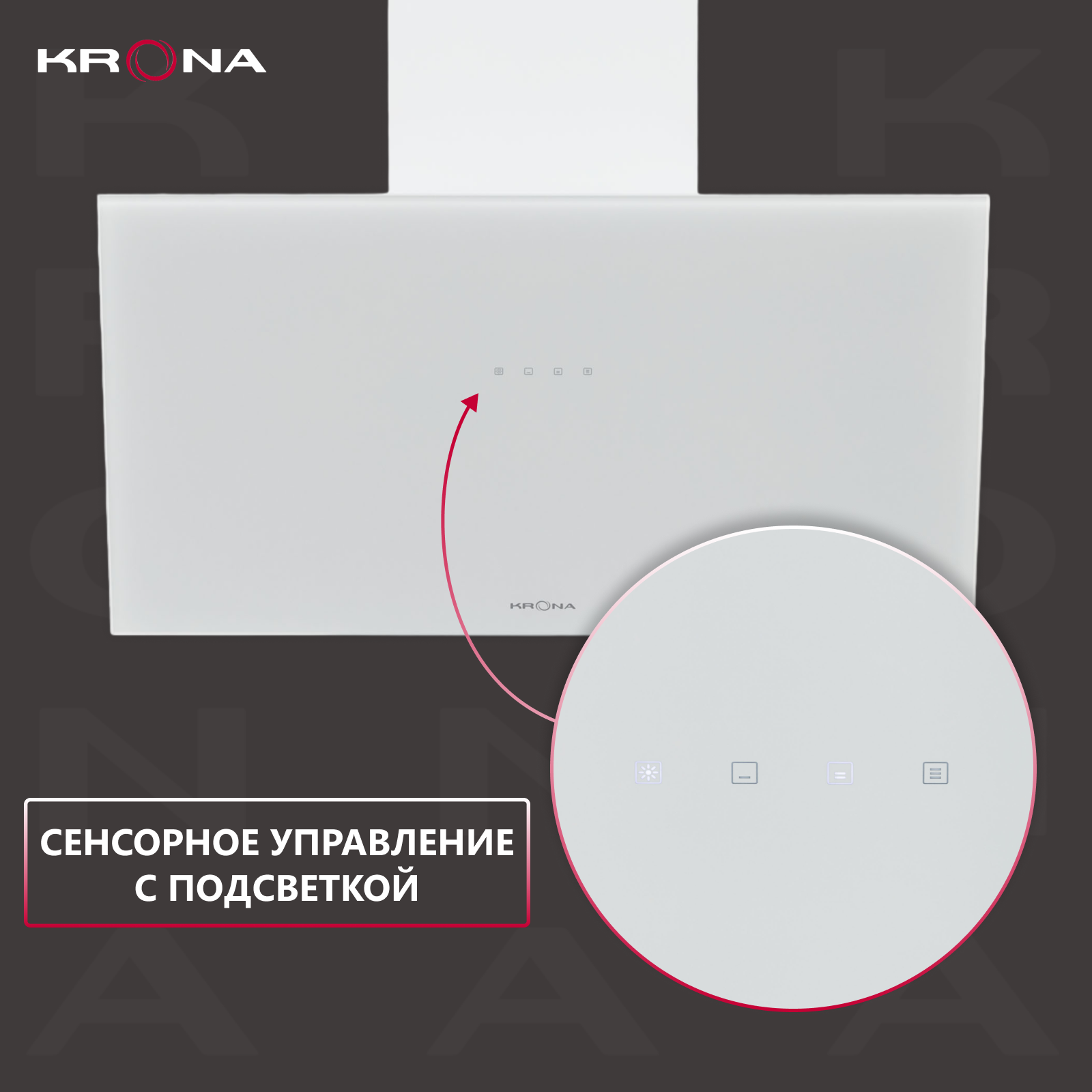 Вытяжка кухонная KRONA VEREIN I 600 WHITE S