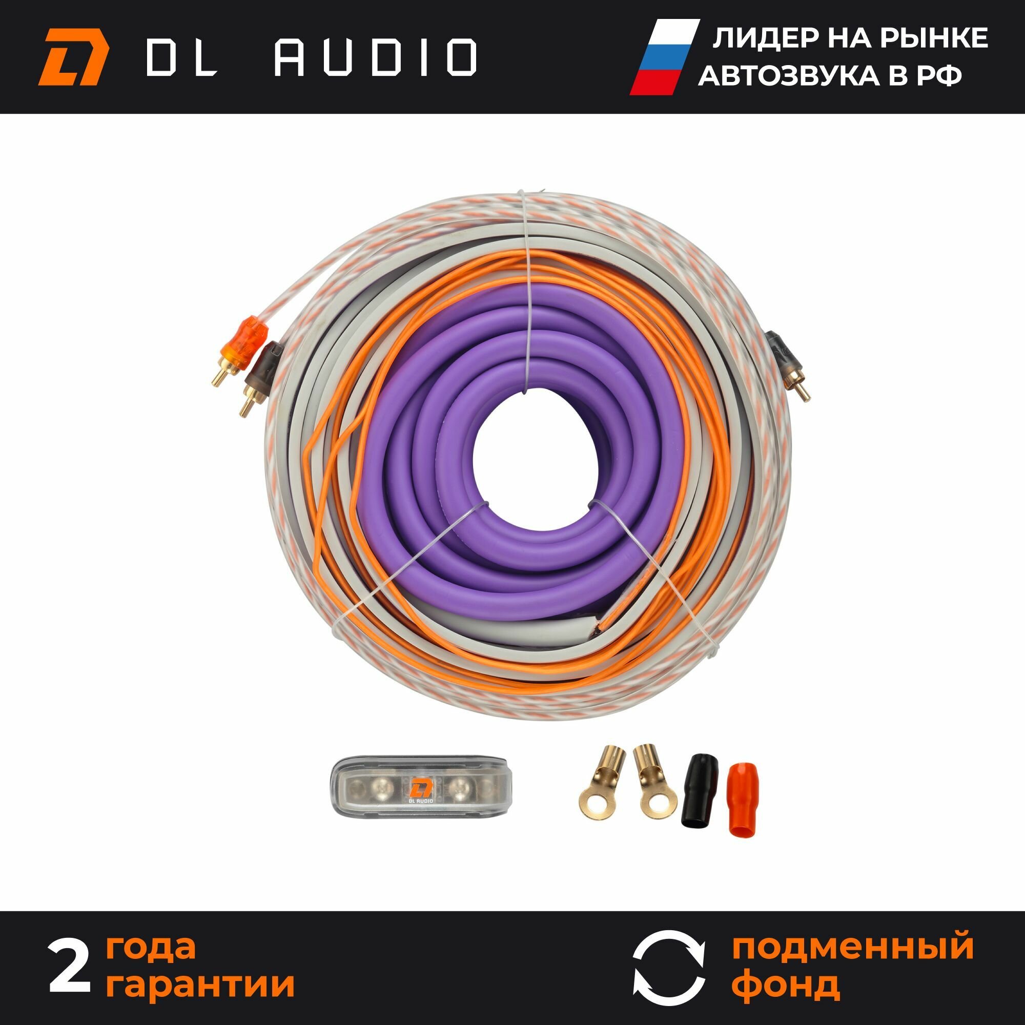 Установочный набор DL Audio Barracuda WK 42