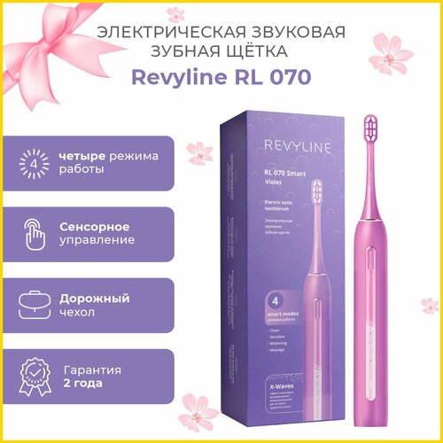 Электрическая зубная щетка Revyline RL 070, фиолетовая