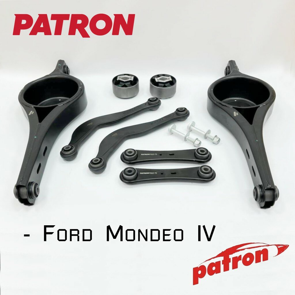 Комплект рычагов задней подвески Patron для Ford Mondeo 4 Форд Мондео