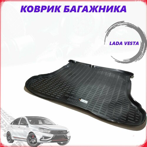 Коврик в багажник Лада Веста 1399₽