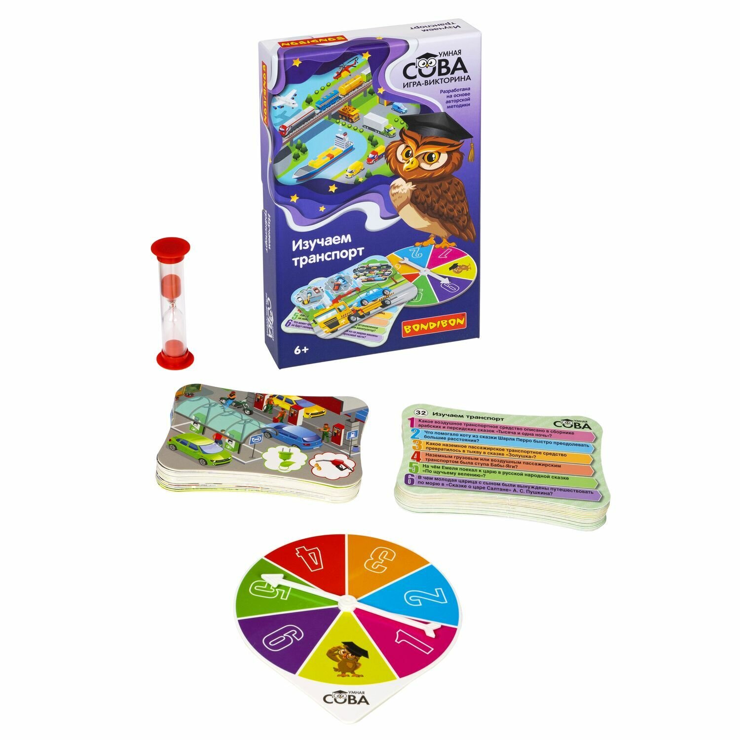Игра-викторина УмнаяСова«Изучаем транспорт»ВВ5200 Bondibon - фото №14