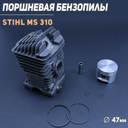 поршневая бензопилы цпг stihl ms 381 52 черная cp Поршневая бензопилы (ЦПГ) Stihl MS 310 (47) CP