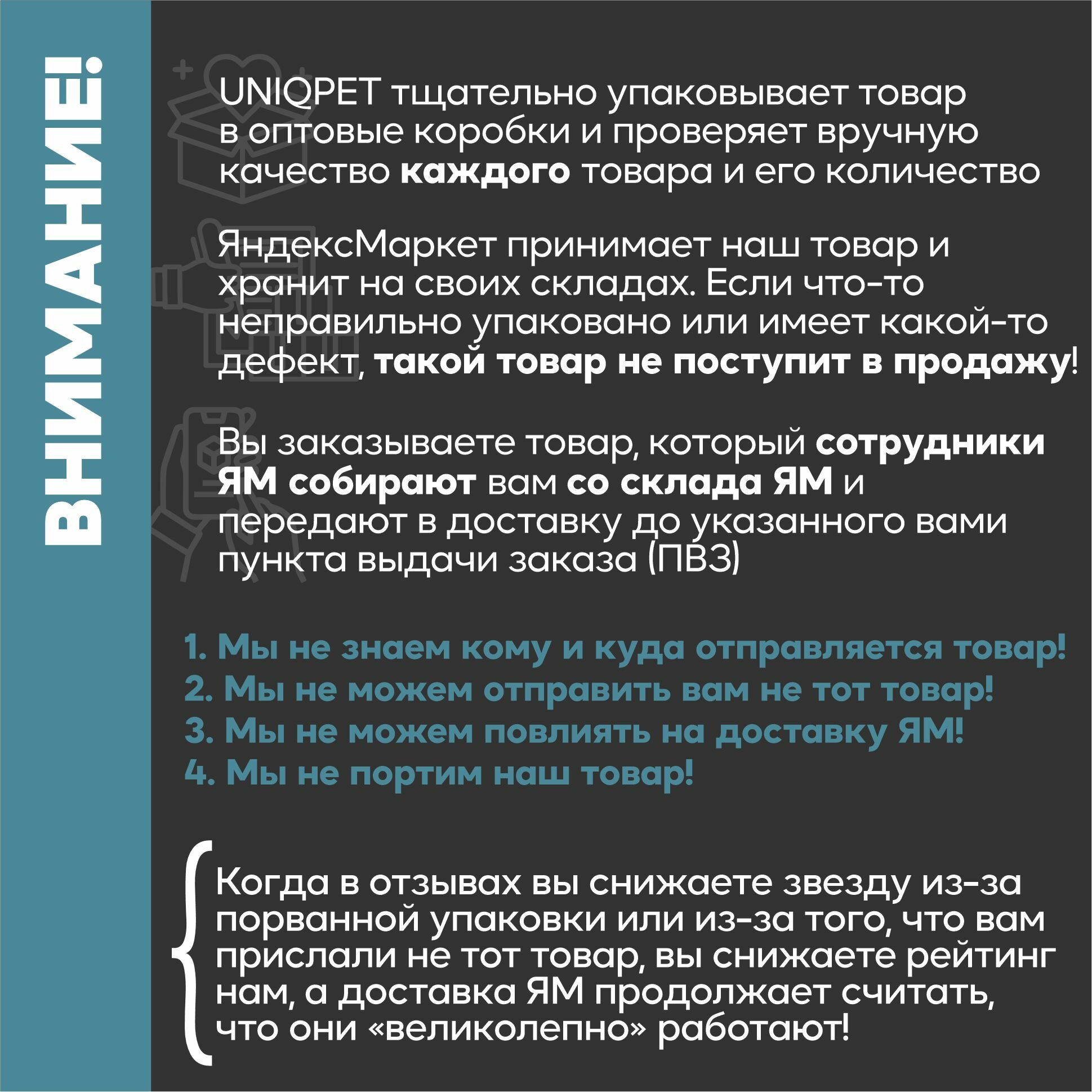 Petree Поглотитель запахов для кошачьего туалета, 100 гр. - фото №9