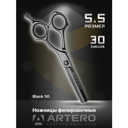 ARTERO Professional   Black 30 T65455 , 30  5, 5