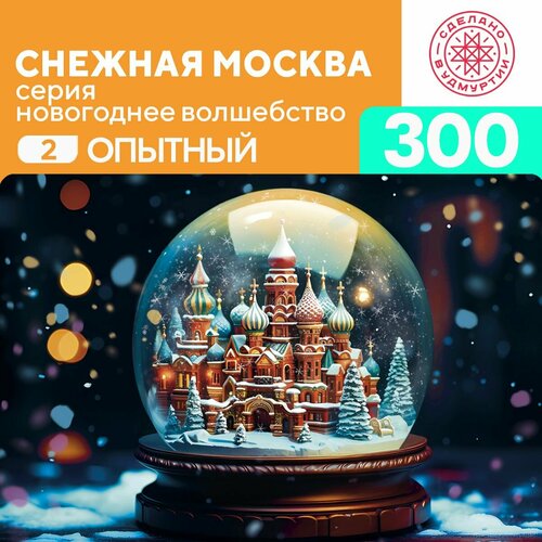 Пазл Снежная Москва 300 деталей Опытный