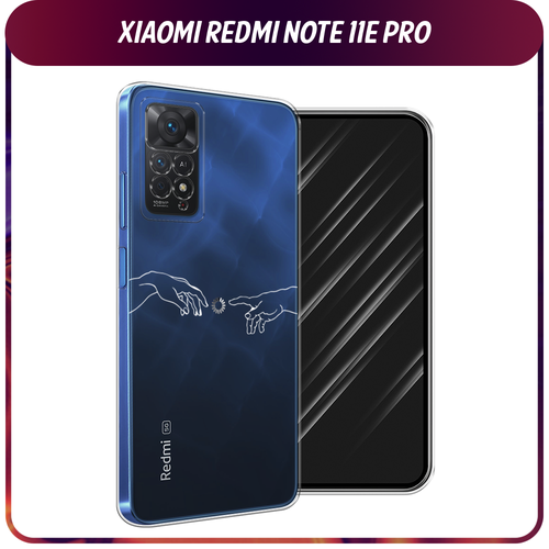 Силиконовый чехол на Xiaomi Redmi Note 11 Pro/11 Pro 5G/11E Pro / Сяоми Редми Нот 11E Про Загрузка творения, прозрачный силиконовый чехол на xiaomi redmi note 11 pro 11 pro 5g 11e pro сяоми редми нот 11e про радужный кружевной узор прозрачный