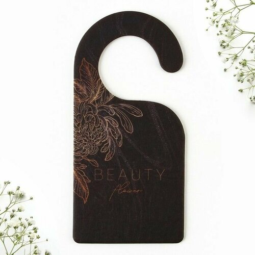 Ароматизатор для дома саше Beauty аромат цветочный 6 х 125 см 455₽