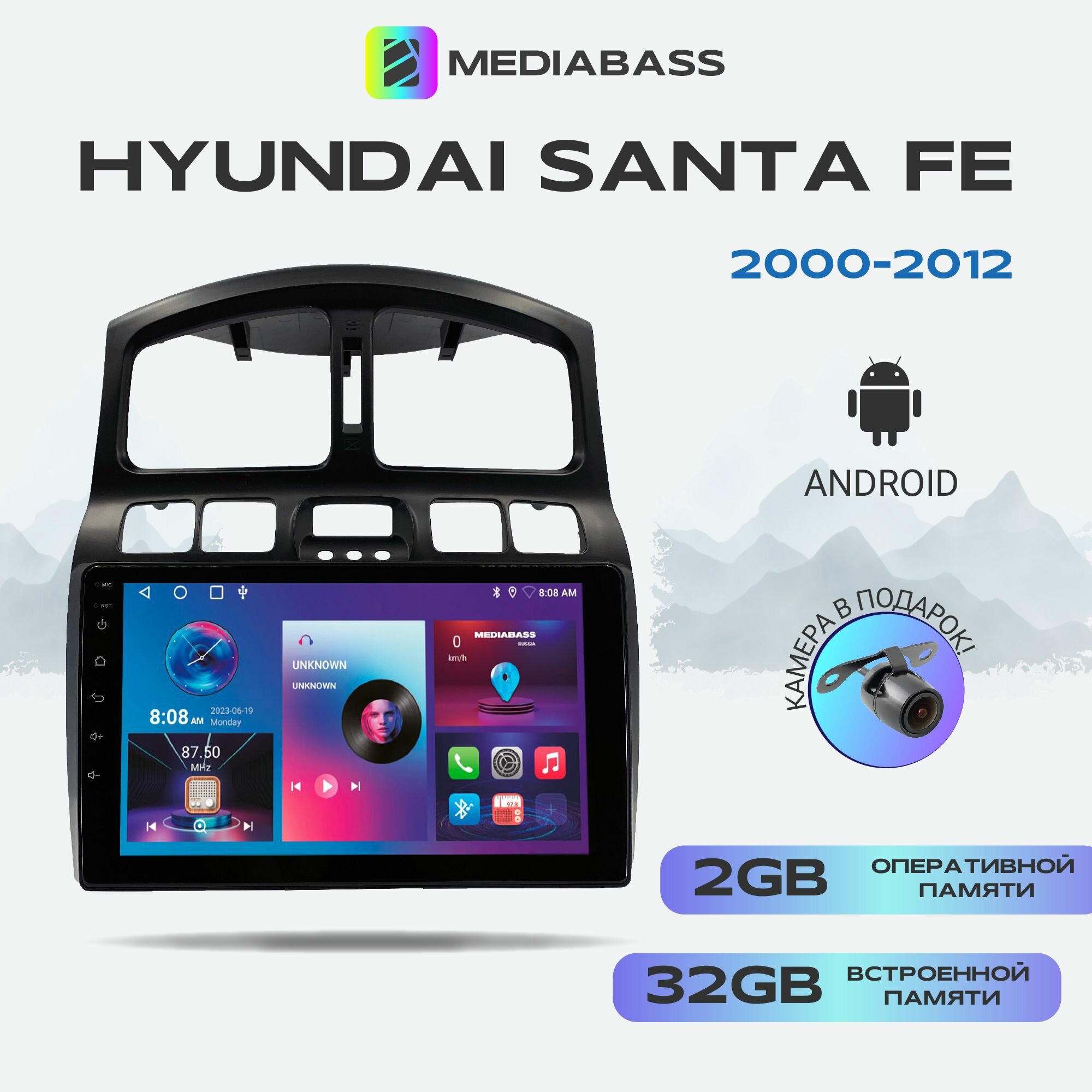 Магнитола Zenith Hyundai Santa Fe 2000-2012, Android 12, 2/32ГБ, 4-ядерный процессор, QLED экран с разрешением 1280*720, чип-усилитель YD7388 / Хендай Санта Фе