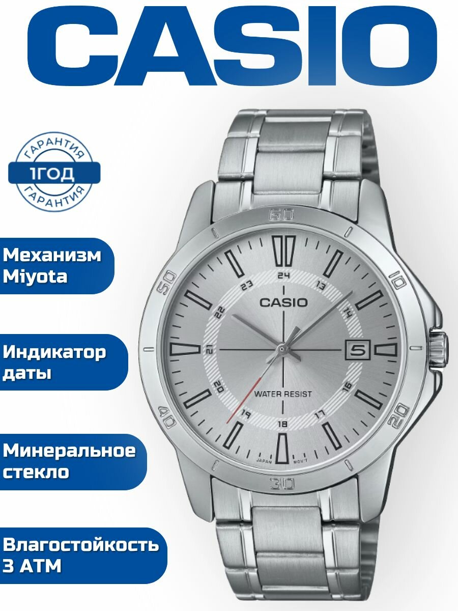 Наручные часы CASIO