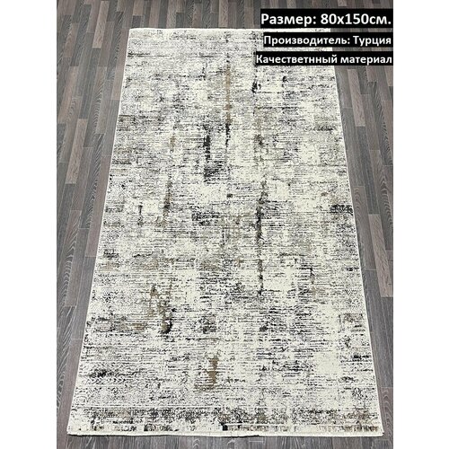 Коврик 80 на 150 прикроватный на пол для комнаты