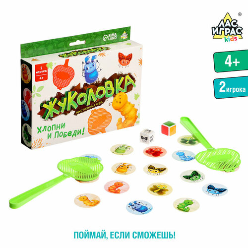 Настольная игра Жуколовка, 2 игрока, 4+