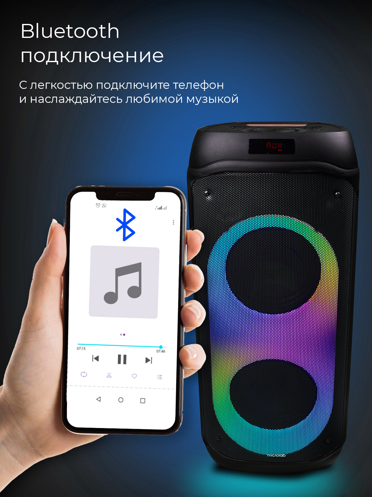 Портативная акустика Microlab - фото №6