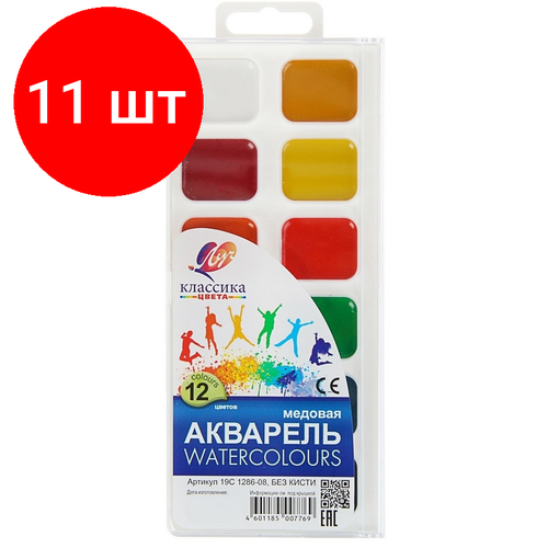 Комплект 11 наб, Краски акварельн. Луч Классика 12цв пласт уп б/кисти комплект 8 наб краски акварельн луч классика 8цв пласт уп б кисти