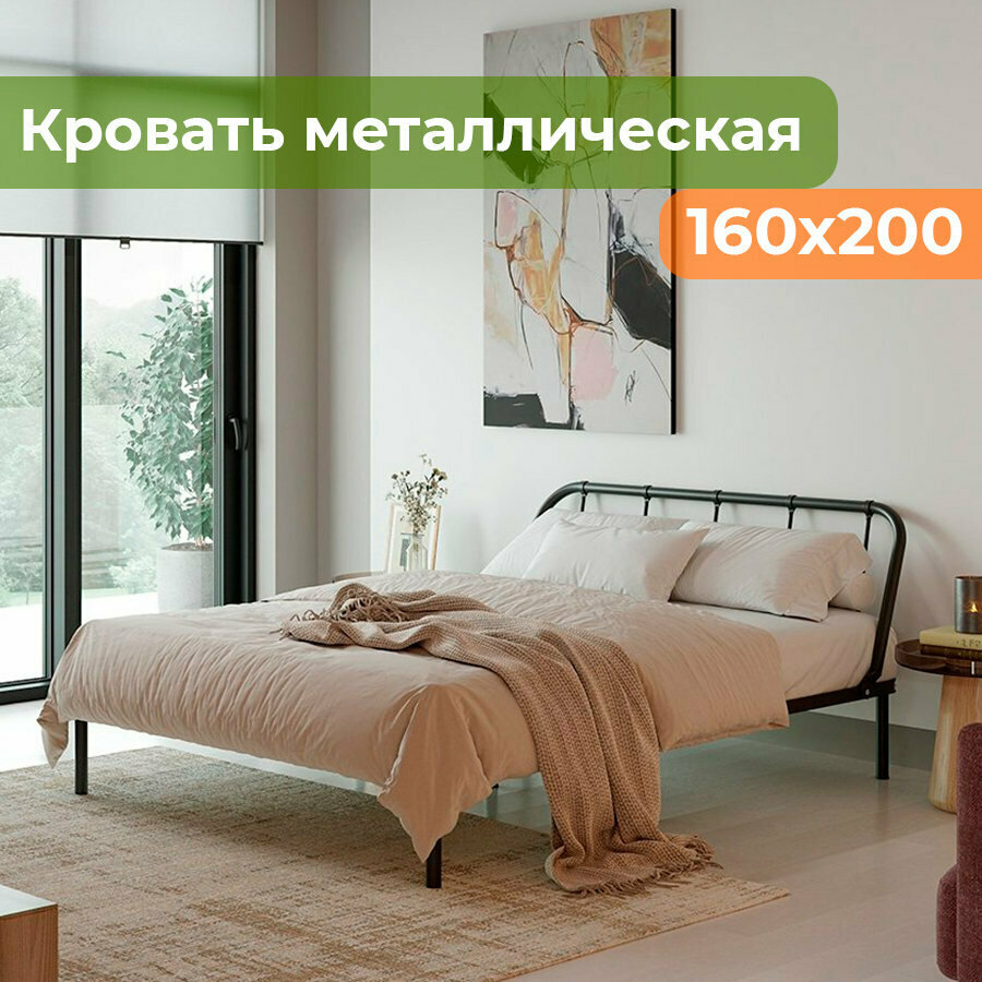 Кровать металлическая разборная 90х200 белая