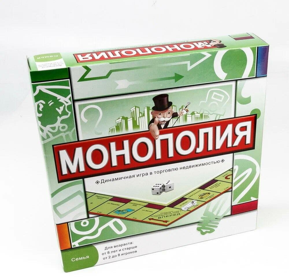 Настольная игра КНР "Монополия", 27х27 см, в коробке, 5211R (1089521)