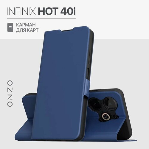 Чехол на Infinix HOT 40i / Инфиникс Нот 40i книжка с функцией подставки и с карманом, синий stc89c58rd 40i pidip40 stc89 stc89c stc89c58 stc89c58rd stc89c58rd 40 stc89c58rd 40i dip 40 mcu