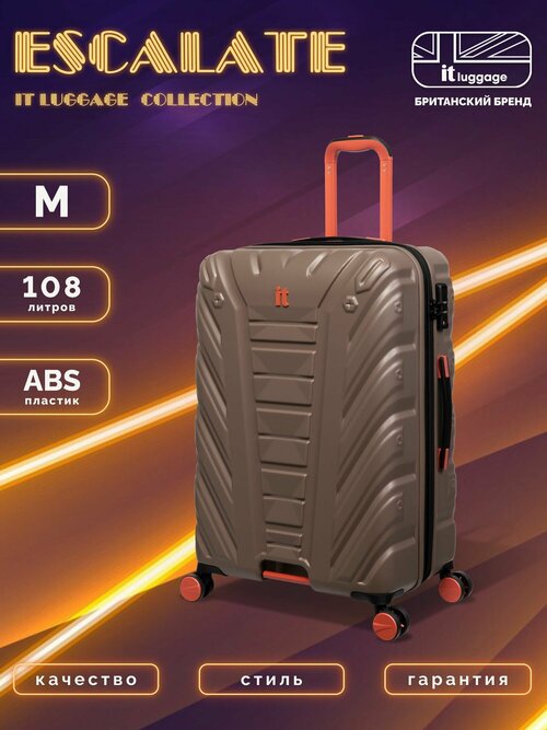 Чемодан IT Luggage, 108 л, размер M, оранжевый, коричневый