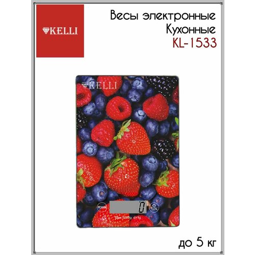 кухонные весы kelli 1530 белый Весы кухонные Кл1533 Электронные Сенсорные Красные 1 шт, Техника для кухни, Весы кухонные электронные, Настольные весы, Тара, Пищевые весы, Весы столовые, Для питания, Для заготовок, Кухонные весы, до 5 кг.