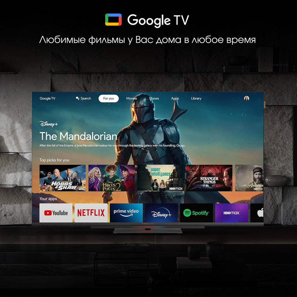 Телевизор Digma Pro Google TV UHD 55C, 55", LED, 4K Ultra HD, Google TV, черный