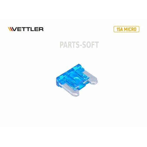 VETTLER 15AMICRO предохранители флажковые 15А MICRO VETTLER 15A MICRO