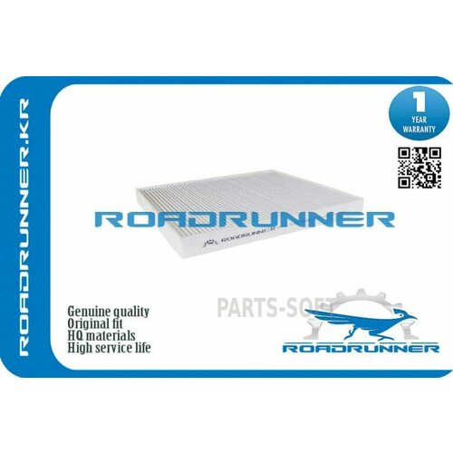 ROADRUNNER RR-0069FL Фильтр воздушный 930₽