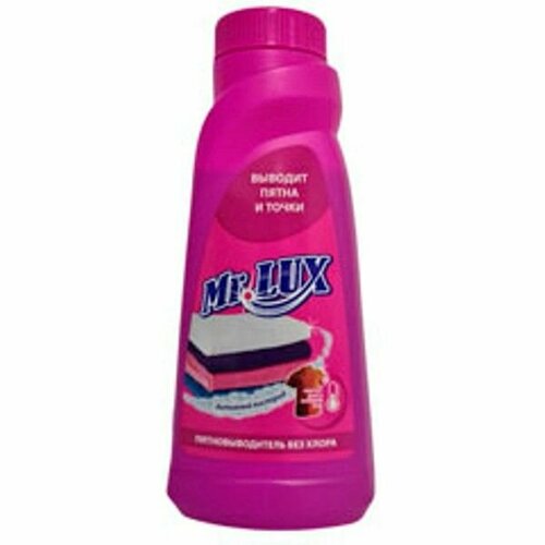 Пятновыводитель Mr. LUX Oxi Action (флакон 450мл) для белого белья, 6 шт.