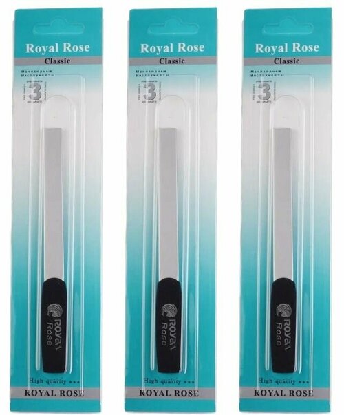 Royal Rose Пилка для ногтей лазерная, 14,5 см, 3 шт