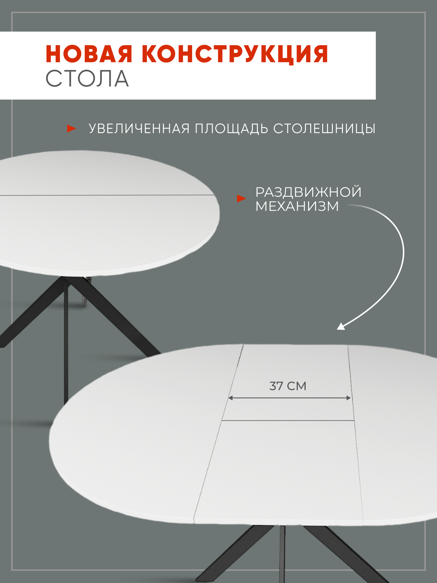 Стол кухонный раздвижной круглый Белый матовый , 90х90см