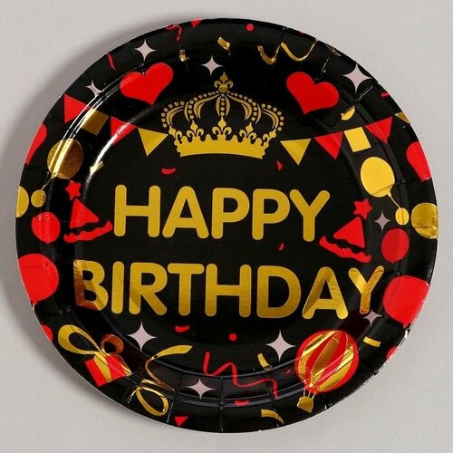 Тарелки бумажные С днём рождения 6 шт цвет чёрный 474₽