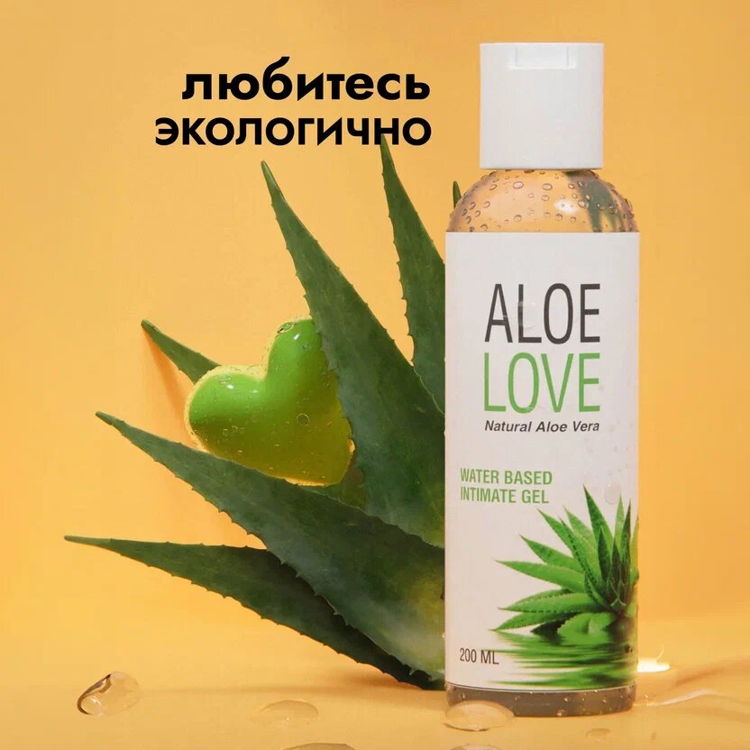 Смазка для интимного применения какая — купить по низкой цене на Яндекс ...
