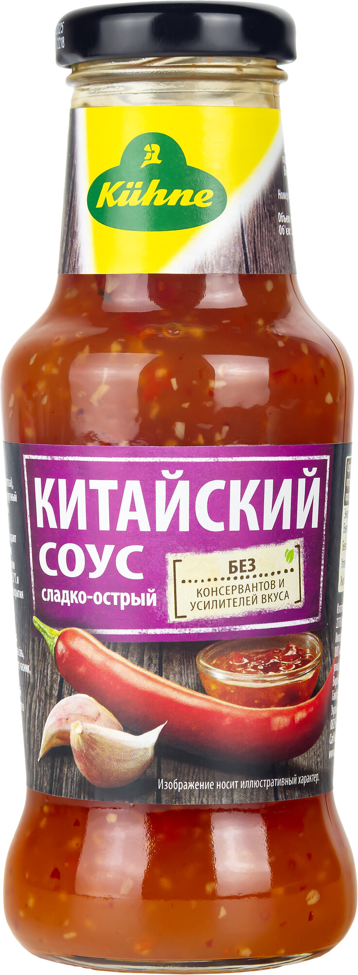 Соус китайский Kuhne Spicy Sauce Chine сладко-острый, 250мл