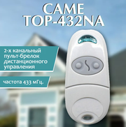 Пульт TOP-432NA