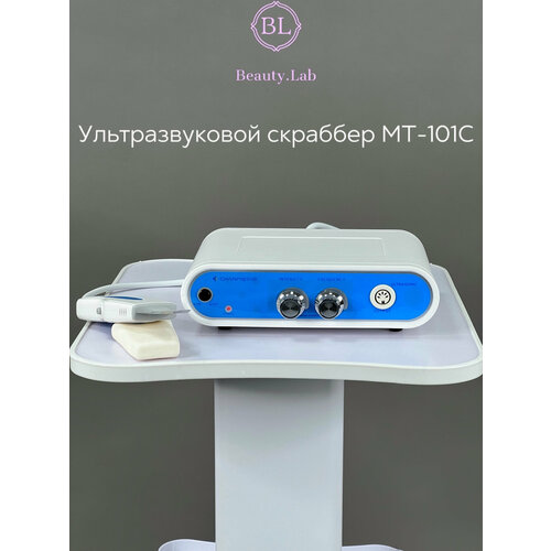 фото Аппарат ультразвукового пилинга mt-101с