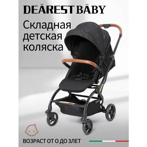 Коляска прогулочная всесезонная, легкая - BebeO, с москитной сеткой, дождевиком для универсальной коляски от новорожденных до 3 лет. Сиденье может быть откидным.