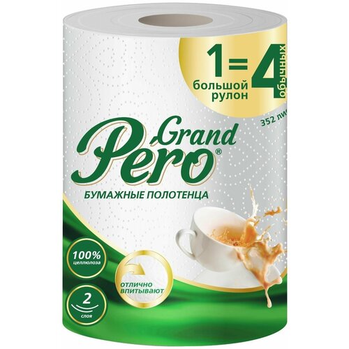 Полотенце бумажное Pero 1 4 2 слоя 598₽