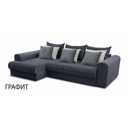 Диван угловой Медисон графит Левый угол