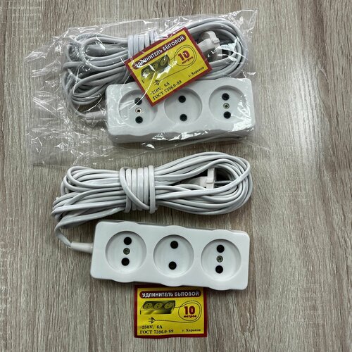 Удлинитель 2 штуки по 10 метров 3 гнезда бз 6А 220 V 1260₽