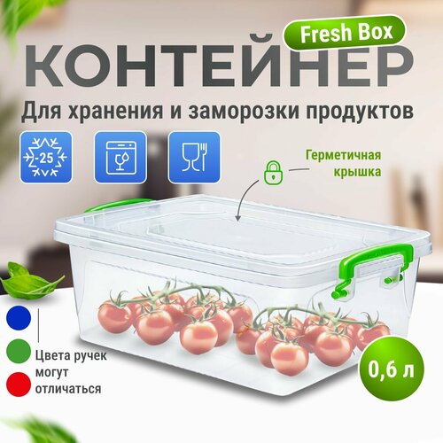 Контейнер герметичный 0.6 л для хранения продуктов и еды, пластиковый пищевой контейнер с крышкой ElfPlast Fresh Box, прямоугольный бесцветный, зеленый