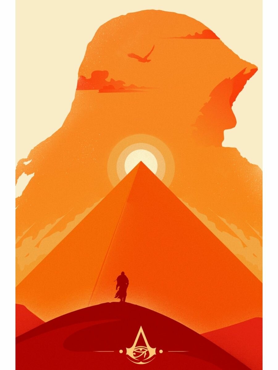 Постер "Assassin's Creed. Пустыня"