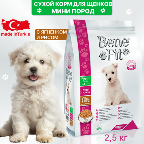 Сухой корм Benefit для щенков мини пород Puppy Mini, с ягнёнком и рисом, 2,5 кг benefit puppy medium with lamb