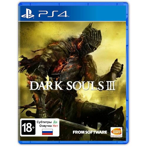 Игра DARK SOULS III (PlayStation 5, PlayStation 4, Русские субтитры) игра для playstation 5 demon s souls русские субтитры