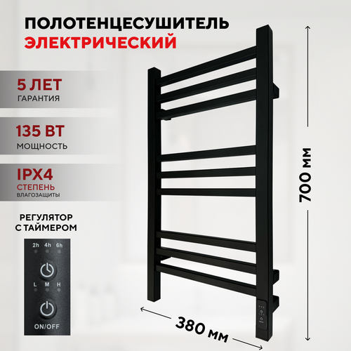 Полотенцесушитель электрический Laris Астор 350х700мм Черный матовый подключение справа с таймером и терморегулятором