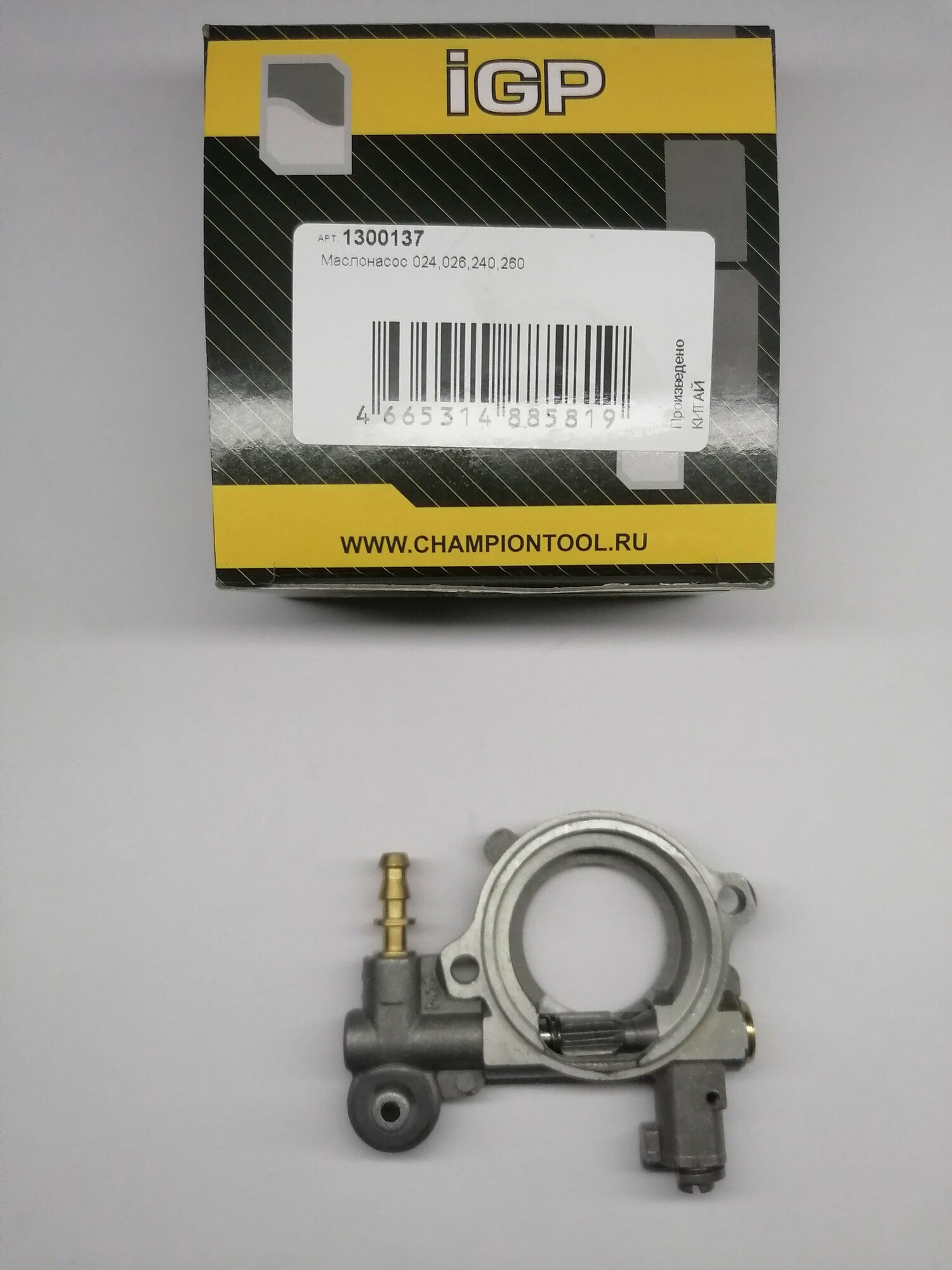 Маслонасос для бензопилы STIHL MS 024,026,240,260 / IGP 1300137