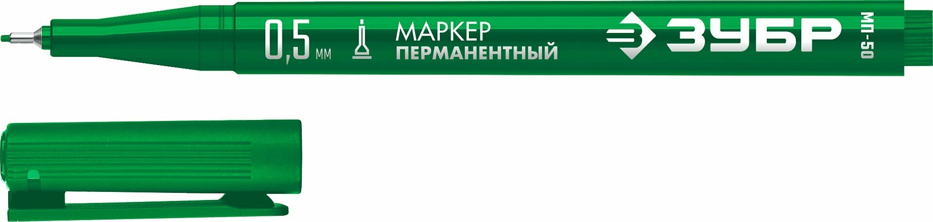 ЗУБР МП-50 05 мм зеленый экстратонкий перманентный маркер профессионал (06321-4)