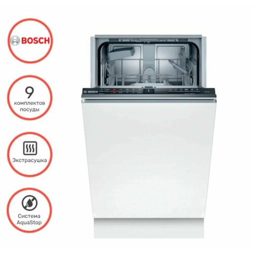 Посудомоечная машина BOSCH SPV2HKX41E 7595200₽