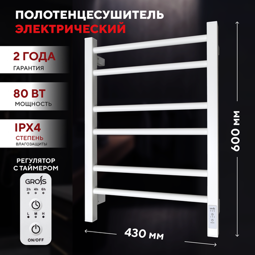 полотенцесушитель электрический grois nex 112 50х80 черный Полотенцесушитель электрический Nex GR-111 400х600 белый матовый подключение справа и слева