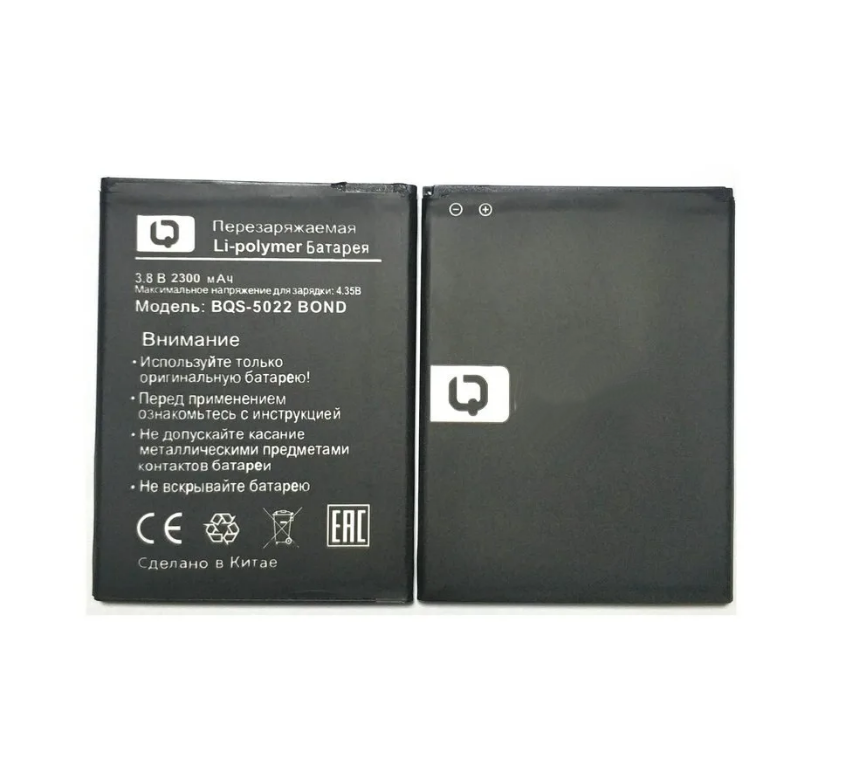 Аккумуляторная батарея MyPads 2300mAh на телефон BQ Mobile BQS-5022 Bond / BRAVIS A504 Trace