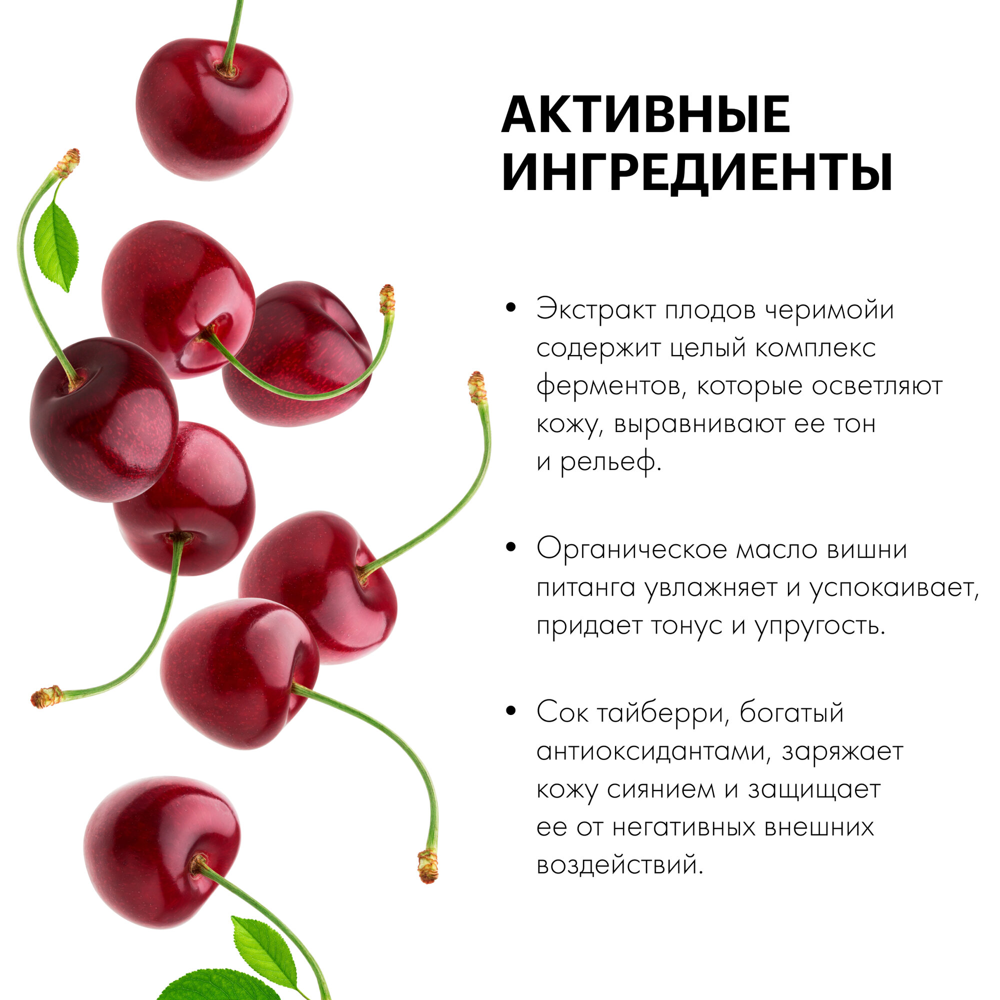 Осветляющая маска Organic Kitchen Домашний SPA для лица Натуральная Cherriffic Beauty, 100 мл